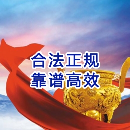 厚街镇讨账公司